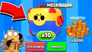 Я В ШОКЕ ОТ ТАКОЙ АКЦИИ! ЧТО ВЫПАДЕТ!? BRAWL STARS