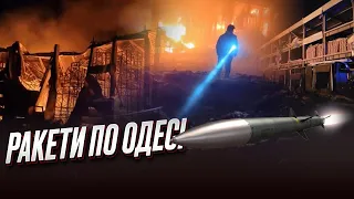 💥 АТАКА по Одесі - перші подробиці від Братчука! Росія запустила ракети і дрони вночі