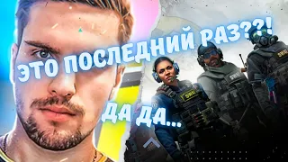 ПОСЛЕДНИЙ СБОР КОМАНДЫ ZOTIX??! ink mate ГРУСТИТ... #csgo #inkmate0 #twitch #s1mple #симпл #нави