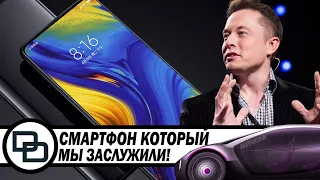 Xiaomi Mi Mix 3 против чёлки! Китайцы строят свою луну! А у Илона Маска всё хорошо!