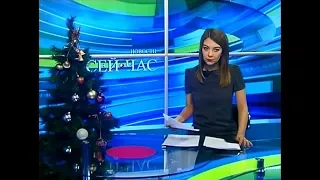 Новости "Сей Час". Выпуск в 20:00 от 28.12.2017