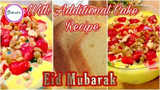 Eid Special Dessert Recipe | Trifle Dessert Recipes | Custard and Jelly Dessert Recipes