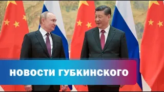 Состоялся государственный визит президента России Владимира Путина в Китай