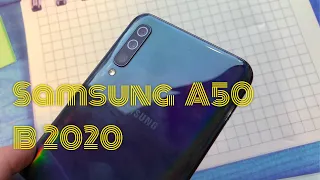 Samsung A50 год спустя