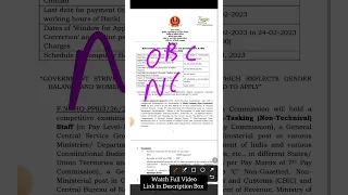 OBC Certificate for SSC MTS. SSC MTS OBC NCL Certificate. How to get reservation in SSC MTS #sscmts