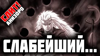 AniZoro РАЗОБЛАЧИЛИ... полный разбор Мадара vs Ишшики | Ответ Культу