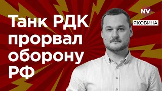 Ультиматум Путина больше никого не смешит – Яковина