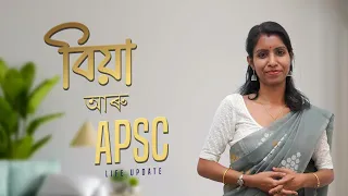 My first video after marriage  II  Life Update  II  APSC Exam