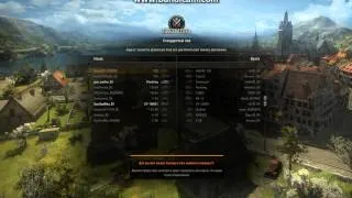 Бой с физикой на Т32 (0.8.0 World of Tanks)