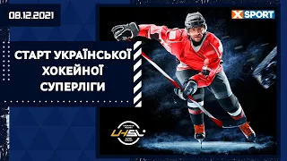 Старт Української Хокейної Суперліги / XSPORT