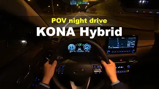 2021 Hyundai Kona Hybrid POV night drive