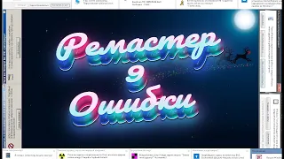 [РЕМЕЙК] Смешные Ошибки Windows с Лёхой, сезон 1, серия #9