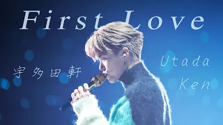 First Love (4K fancam KTV版) - 宇多田軒 Utada Ken (張敬軒 Hins Cheung) | Revisit 張敬軒演唱會 2022-12-20