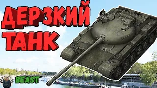 Об 140 - ЧЕСТНЫЙ ОБЗОР 🔥КАК ИГРАТЬ?🔥 Obj 140 WoT Blitz / World of tanks Blitz