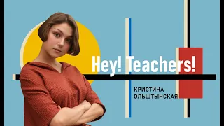 "Hey! Teachers!" Визуальная эстетика Йоргоса Лантимоса. Современный кинематограф Греции