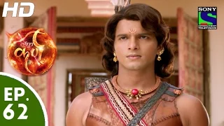 Suryaputra Karn - सूर्यपुत्र कर्ण - Episode 62 - 28th September, 2015