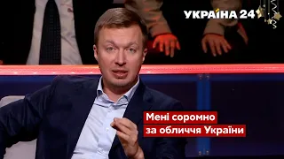 ОСОРОМИВ Україну! Байден НЕ ДОЧЕКАВСЯ обіцяного від ЗЕЛЕНСЬКОГО / Зеленський і Захід / Народ Проти