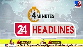 4 Minutes 24 Headlines | 2 PM | 19 -10-2022 - TV9