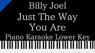 【Piano Karaoke Instrumental】Just The Way You Are / Billy Joel【Lower Key】