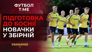 🔥📰Україна розпочала збір: новачки у складі, як Трубін допоміг Бенфіці в ЛЄ, ціни на українців в АПЛ🔴