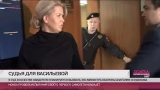 Евгении Васильевой подобрали судью