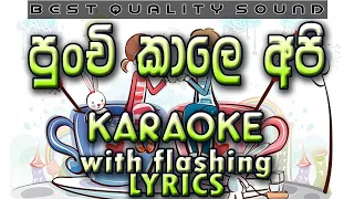 Punchi Kale Api Sindu Kiyapu Hati Karaoke with Lyrics (Without Voice)