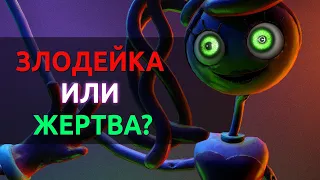 ТРАГИЧЕСКАЯ ИСТОРИЯ МАМОЧКИ | ТЕОРИИ И СЕКРЕТЫ ПОПИ ПЛЕЙТАЙМ 2 - (Poppy Playtime Chapter 2)