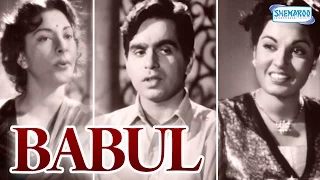 Babul - Dilip Kumar - Nargis - Hindi Full Movie