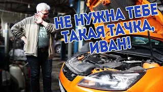 Что такое Ford Focus ST и почему не стоит его покупать.