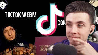 ХЕСУС СМОТРИТ: ЛУЧШИЕ МЕМЫ ИЗ ТИКТОК // TIKTOK WEBM COMPILATION 49