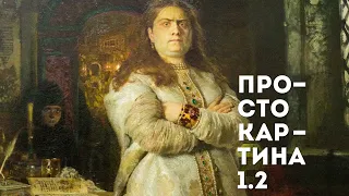 Просто с историком Екатериной Елисеевой о монастырях / подкаст Просто картина 1.2