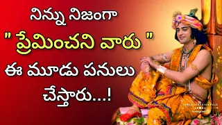 Radhakrishnaa Healing motivational quotes episode-13 || Lord krishna Mankind || Krishnavaani Telugu