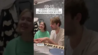 Анастасиз и Олег повторили кавер "глядя на город из окон" спустя 2 года ❤️