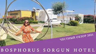 BOSPHORUS SORGUN HOTEL - самый стильный отель в Сиде. Обзор 2021