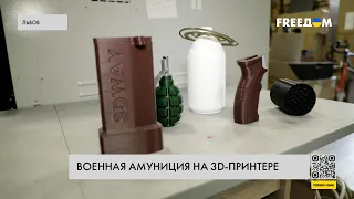 💥 Корпуса на БпЛА, антиблики и пистолетные ручки на 3D-печати. Волонтеры помогают ВСУ