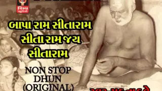 BAPA RAM SITARAM DHUN (ORIGINAL) - Bapa Sitaram Non Stop Dhun Bhajan - Gujarati Bhajan Non Stop 2016