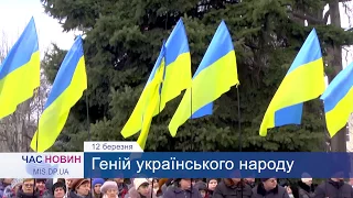 Геній українського народу