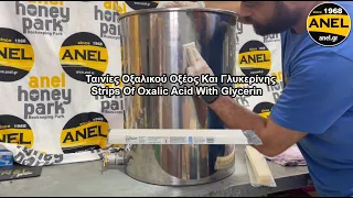 Ταινίες Οξαλικού Οξέος - Strips of Oxalic Acid