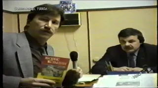 Сыктывкар, 1990г.