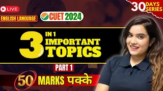 CUET English Preparation 2024 | Top 3 Important Topics English Language  | Shipra Mishra