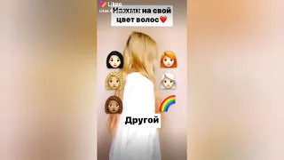 песни для ФЛЕШМОБА! Тренды Likee