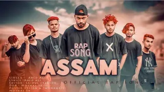 Assam thaki ammra chakri Bhakri nai /Assam Rap Song / New Bangla Song / viral Song /Anisur one fire