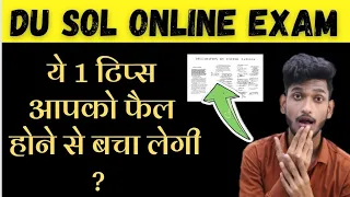 DU SOL OBE ONLINE EXAM : 1 secret tips to score Excellent Marks || OBE Exam tips by Manish verma.