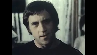 Бегство мистера Мак-Кинли (1975) / Владимир Высоцкий - Манекены