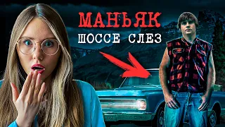 Канадский МАНЬЯК убивал ШКОЛЬНИЦ и проституток | В 20 ЛЕТ за решетку | Коди Лежебоков