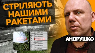 В українців летять українські ракети Х-55. Хто у 99-му передав Росії наше озброєння?