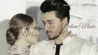 Sadqa Full Song With Lyrics | Ahsan Khan | Neelam Muneer | Chupan Chupai