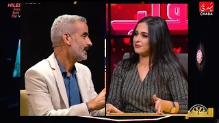 برنامج السهم مع ماجدة الكيلاني على Chada tv