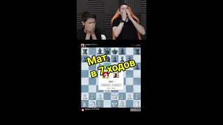 ☠️ Мат в 7 ходов в Защите Каро-Канн | №1