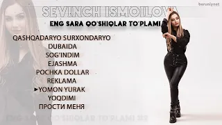 Sevinch Ismoilova - Eng sara qo'shiqlar to'plami №2